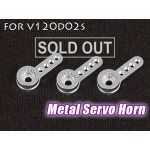 Metal Servo Horn (for 4#6, 4G6, V120D01, D02) 3pcs